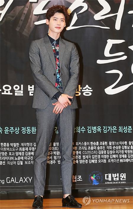 '너의 목소리가 들려' 이종석. 연합뉴스