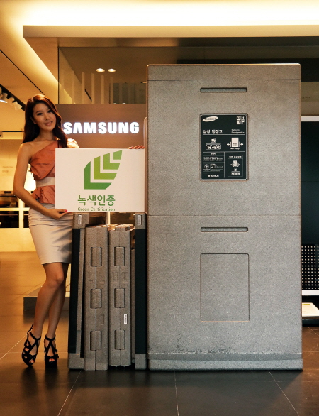 삼성 모델이 녹색기술 인증을 받은 냉장고 친환경 포장을 소개하고 있다. 사진제공=삼성전자