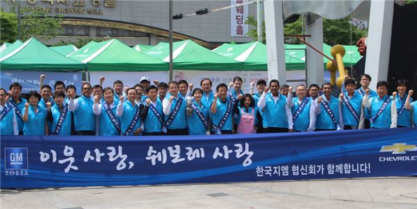 한국GM 임직원들과 협력업체 모임인 협신회 경인지역 회원사 대표들이 30일 오후 인천 부평역 광장에서 인천지역 홀몸어르신에 무료 급식을 베풀었다. 사진 제공=한국GM