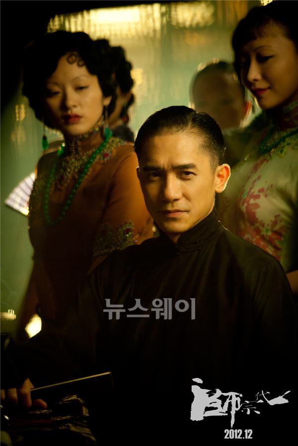 왕가위-양조위-장쯔이, 中영화계 '톱3' 동시 내한 기사의 사진