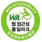 ①시중은행, 90% 웹 접근성 구축···편의성은 ‘의문’ 기사의 사진