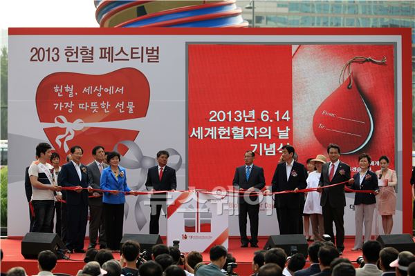 제10회 '세계 헌혈자의 날' 기념행사에 참석한 여러 귀빈들이 함께 기념식 세레머니를 하고 있다. 이주현 기자 juhyun@newsway.co.kr