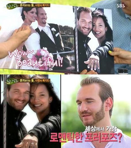 닉 부이치치 아내 공개. 사진=SBS ‘힐랭캠프, 기쁘지 아니한가’