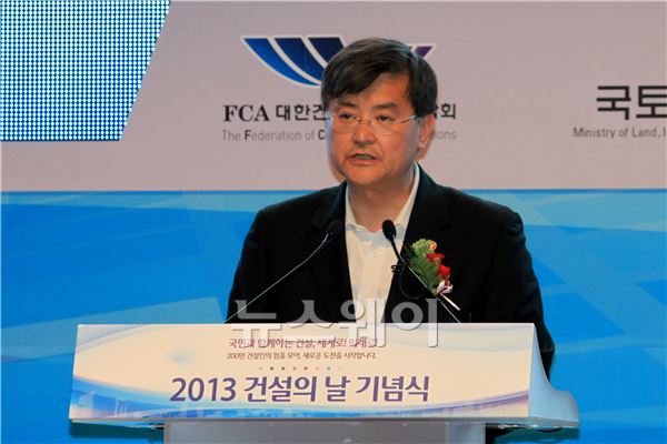 '2013 건설의 날 기념식'에서 치사하고 있는 서승환 국토교통부 장관. 이주현 기자 juhyun@newsway.co.kr