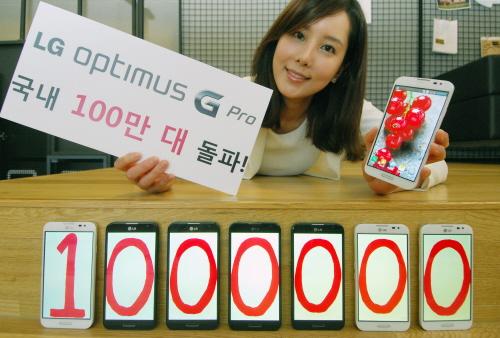 LG전자가 18일 '옵티머스 G Pro' 출시 4개월 만에 국내판매 100만대를 달성했다. 하루 판매량은 평균 8천대를 상회했다. 사진=LG전자