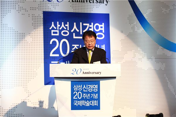 한국경영학회, 삼성 신경영 20주년 기념 국제학술대회 기사의 사진