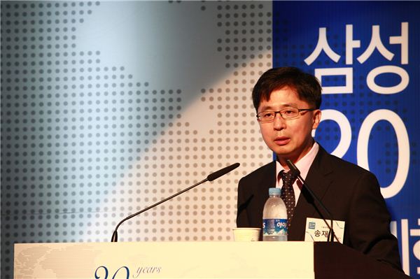 삼성 신경영 20주년 기념 국제학술대회서 송재용 교수 강연 기사의 사진