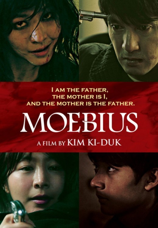 한국영화제작자협회 "'뫼비우스' 제한상영가 판정한 영등위 권력 내놔라" 기사의 사진