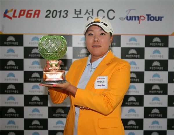 정규투어에서 우승한 이후 8년만에 드림투어에서 정상에 오른 김혜정.