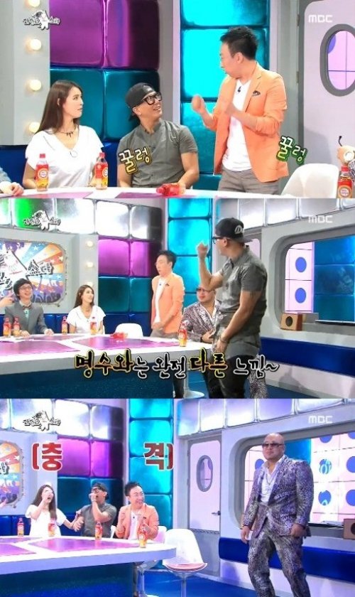 돈스파이크 시루떡춤. 사진=MBC ‘황금어장-라디오스타’