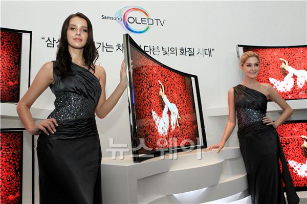 모델들이 삼성전자의 커브드 OLED TV를 보여주고 있다. 이주현 기자 juhyun@newsway.co.kr