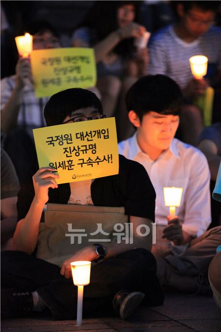 국가정보원의 정치선거개입을 규탄하는 촛불문화제에 참석한 시민들. 이주현 기자  juhyun@newsway.co.kr