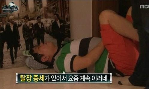 정형돈 수술. 사진=MBC ‘무한도전’