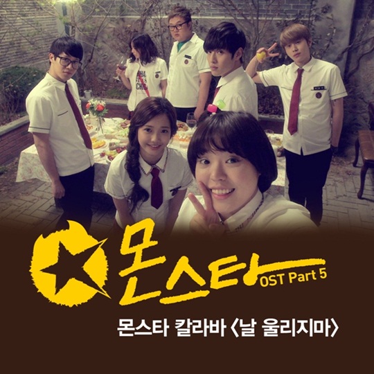 사진=Mnet