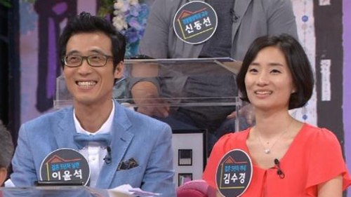 이윤석 아내 공개. 사진=KBS 2TV ‘가족의 품격-풀하우스’