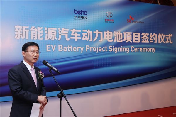지난 4월 22일 중국 베이징 차오양(朝陽)공원에서 베이징자동차그룹, 베이징전공과 함께 전기차 배터리 합작법인(JV) 설립을 위한 투자의향서 체결식에서 SK이노베이션 구자영 부회장이 인사말을 하고 있다