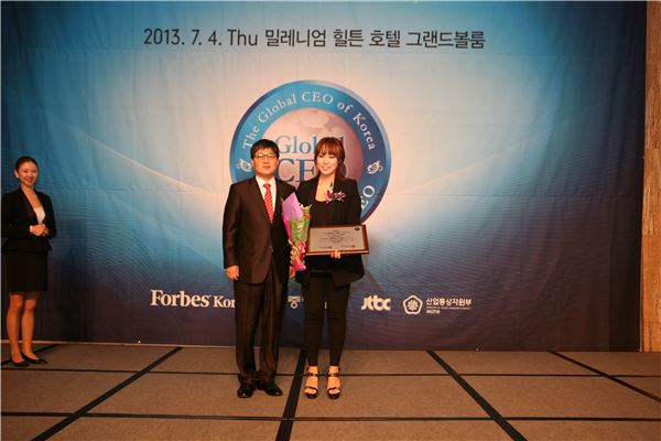 양지해 메트로시티 대표가 대한민국 글로벌 CEO 대상 수상하는 모습