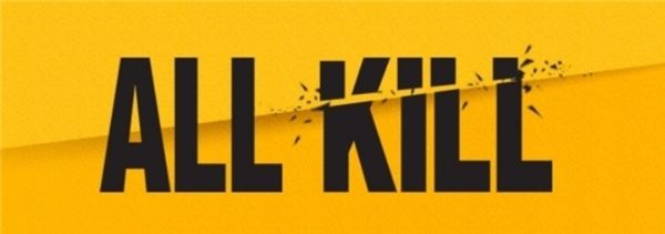 옥션, ‘올킬(ALL KILL)’ 매일 특가세일 코너로 리뉴얼 기사의 사진