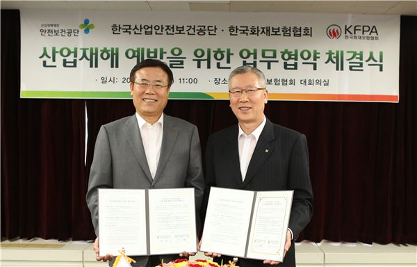 이기영 한국화재보험협회 이사장과 백헌기 한국산업안전보건공단 이사장. 사진=KFPA제공