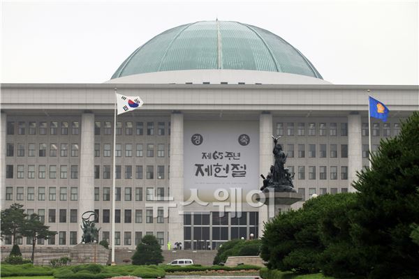 국회의사당에 설치된 제65주년 제헌절 경축 대형 현수막. 이주현 기자 juhyun@newsway.co.kr