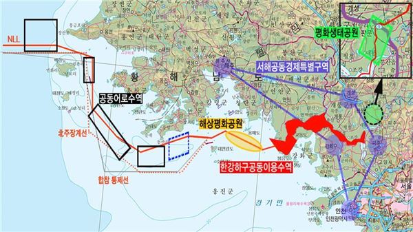 노무현 전 대통령이 남북정상회담에서 북측에 제시한 것으로 알려진 서해평화협력특별지대 위치도. 사진=윤호중 의원 제공