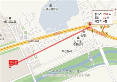 ‘삼송2차 아이파크’ 중앙부에서 삼송역까지 직선거리. 사진=네이버 지도 캡처