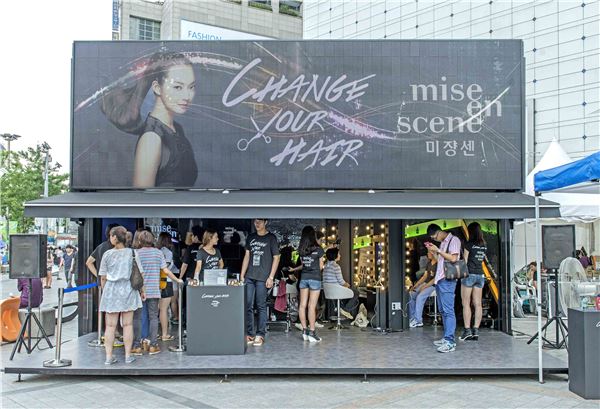미쟝센, ‘체인지 유어 헤어’ 캠페인 진행 기사의 사진