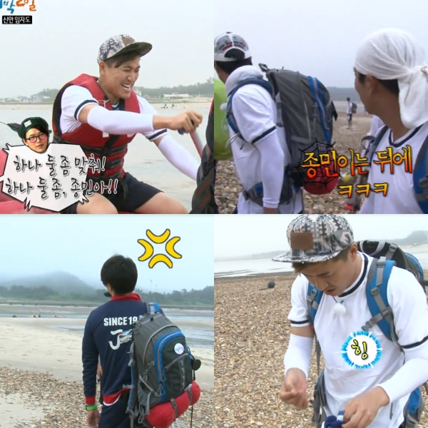 1박 2일 방송화면 캡처.