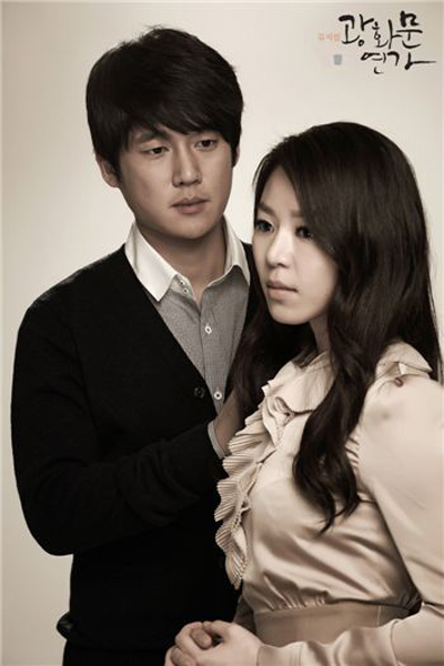 뮤지컬이 이어준 스타 커플인 송창의와 리사가 교제 3년여 만에 결별했다.