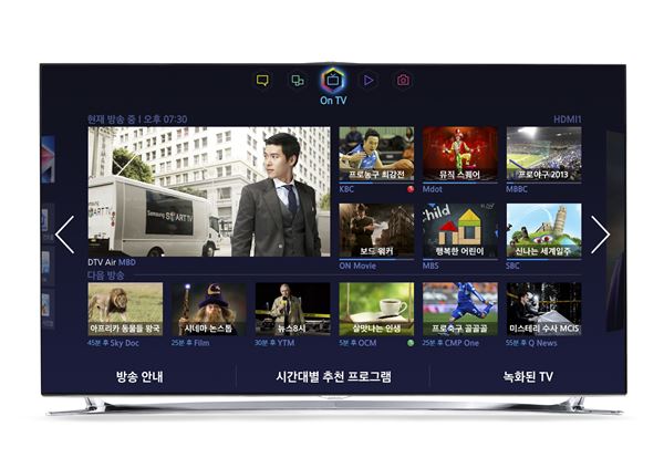 삼성전자 스마트TV 'F8000'   사진=삼성전자 제공