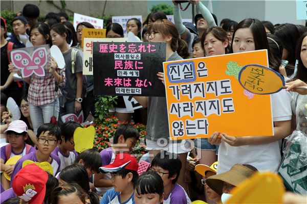 학생들과 시민들이 일본대사관 앞에서 열린 일본군 '위안부' 문제 해결을 위한 수요집회에 참가했다. 이주현 기자 juhyun@newsway.co.kr