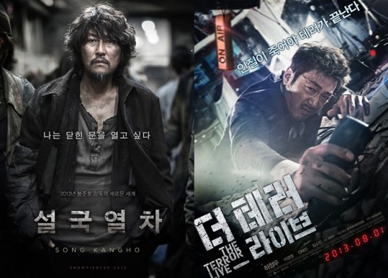 ‘설국열차’ ‘더 테러 라이브’, 8월 극장가 ‘쌍끌이’ 흥행 기사의 사진