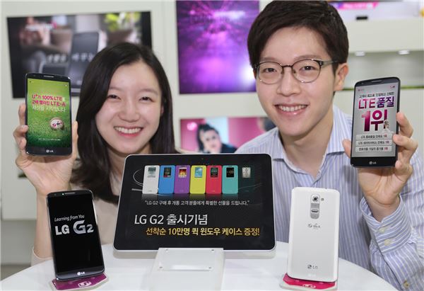 LG유플러스는 100% LTE 스마트폰인 ‘LG G2’를 출시하고 이를 구매하는 고객에게 LG전자 정품 프리미엄 케이스를 제공하는 이벤트를 진행한다고 11일 밝혔다. (사진=LG유플러스 제공)