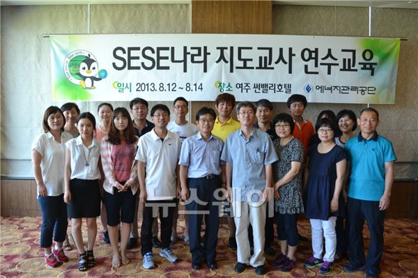 사진=에너지관리공단 제공