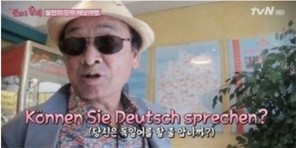 이순재 독일어 실력, 사진= tvN '꽃보다 할배' 캡쳐