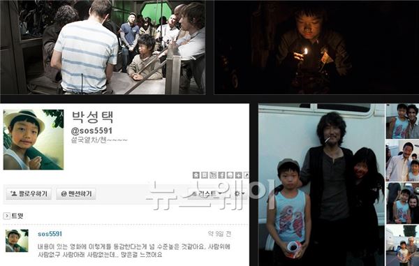 ‘설국열차’ 극중 송강호 고아성 외에 한국 배우 또 있다? 기사의 사진