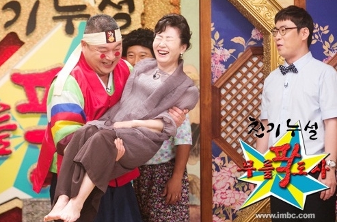 김자옥 하정우. 사진=MBC ‘무릎팍 도사’