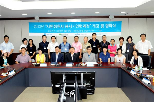 마사회, 엄민영 일러스트 작가 초대전 개최 등 기사의 사진