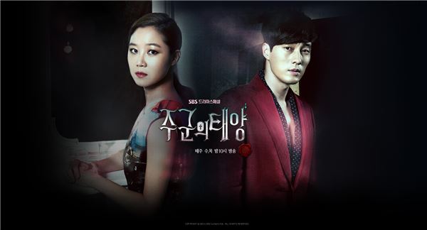SBS 드라마 주군의 태양의 주연을 맡은 공효진과 소지섭. 