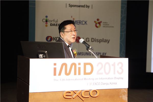 LG디스플레이 한상범 사장이 대구 EXCO에서 열린 IMID 2013 학술행사 개막식에서 기조연설을 하는 장면.  사진=LGD 제공