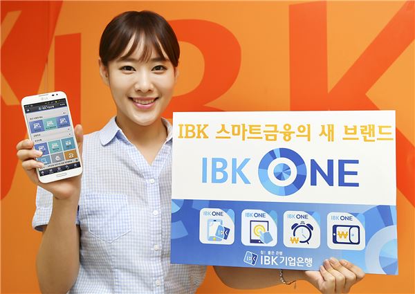 IBK기업은행의 스마트금융 새브랜드 'IBK ONE'. 사진= IBK기업은행 제공