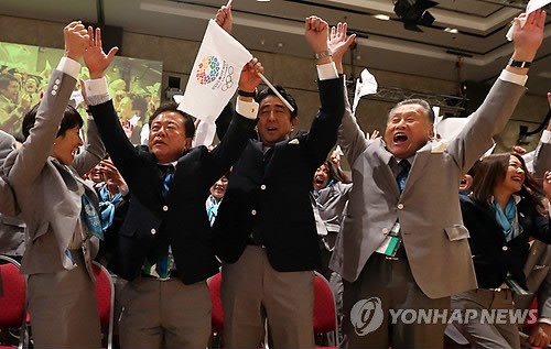 국제올림픽위원회(IOC)는7일(현지시간) 아르헨티나 부에노스아이레스에서 제125차 총회를 열고 2020년 제32회 하계올림픽 개최도시를 일본 도쿄로 선정했다고 발표했다. (사진=연합뉴스 제공)