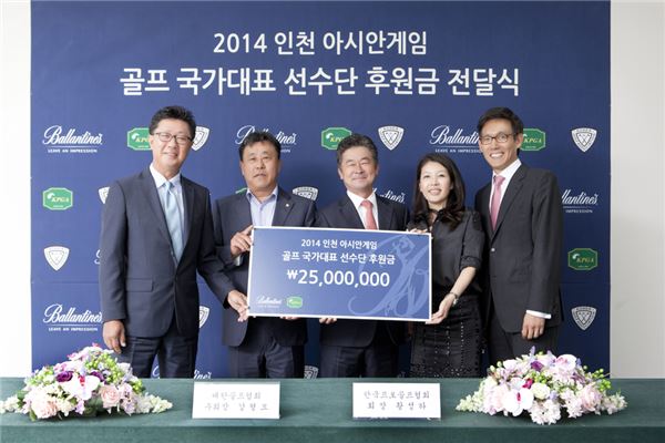 발렌타인이 지난 3일 ‘발렌타인 챔피언십 블렌드 41년’ 옥션 수익금을 대한골프협회에 기부했다. 사진은 왼쪽부터 대한골프협회 부회장 강형모, 현대주류 회장 노종만, 한국프로골프협회 회장 황성하, 페르노리카 코리아 김경연 팀장, 함정범 팀장 / 사진=페르노리카코리아 제공