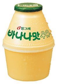 빙그레, 26일부터 ‘바나나맛 우유’ 8.3% 가격 인상 기사의 사진