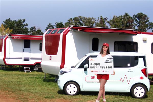 숙소 및 여행지의 전기 렌터카의 모습 (SK이노베이션 밧데리 장착 차량) 