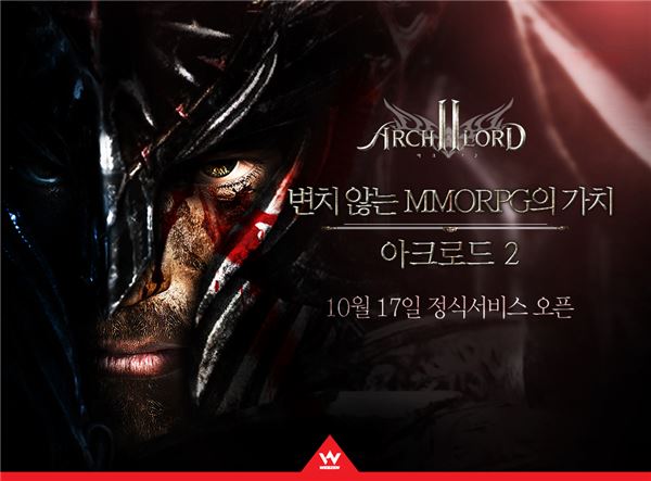 웹젠이 오는 10월 17일 신작 MMORPG ‘아크로드2’의 정식서비스를 시작한다. (사진=웹젠 제공)