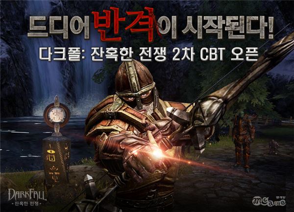 글로벌 게임 포털 엠게임은 신규 다중접속역할수행게임(MMORPG) ‘다크폴: 잔혹한 전쟁’에서 한일 공동 2차 비공개 테스트를 26~29일까지 실시한다고 26일 밝혔다. (사진=엠게임 제공)