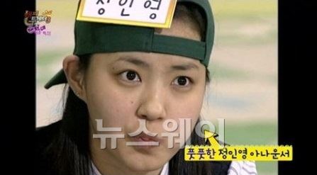 정인영 아나운서 “고교시절 ‘도전 골든벨’ 출연한 적 있다” 기사의 사진