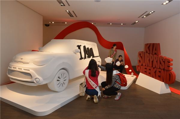 기아자동차가 예술 작품을 매개로 브랜드 이미지를 홍보하기 위해 지난 27일부터 3일간 서울 평창동 가나아트센터에서 '기아 서프라이즈 위크엔드' 행사를 개최했다. 사진=기아자동차 제공