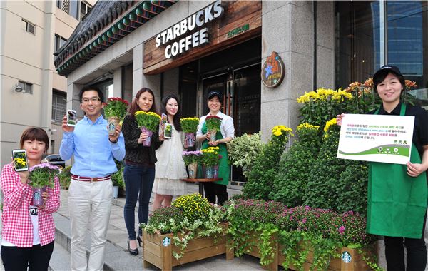 스타벅스는 30일 오전 10시부터 가드닝 매장의 모습을 사진 촬영해 개인 소셜 미디어에 올리는 고객들에게 일회용컵 국화꽃 화분을 증정하는 행사를 개최했다. 이번 행사는 서울시의 ‘서울 꽃으로 피다’ 캠페인의 일환으로 열렸으며, 커피박 및 일회용컵 재활용에 대한 시민들의 동참을 유도하고자 마련됐다.